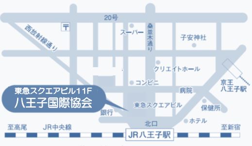 八王子国際協会の地図